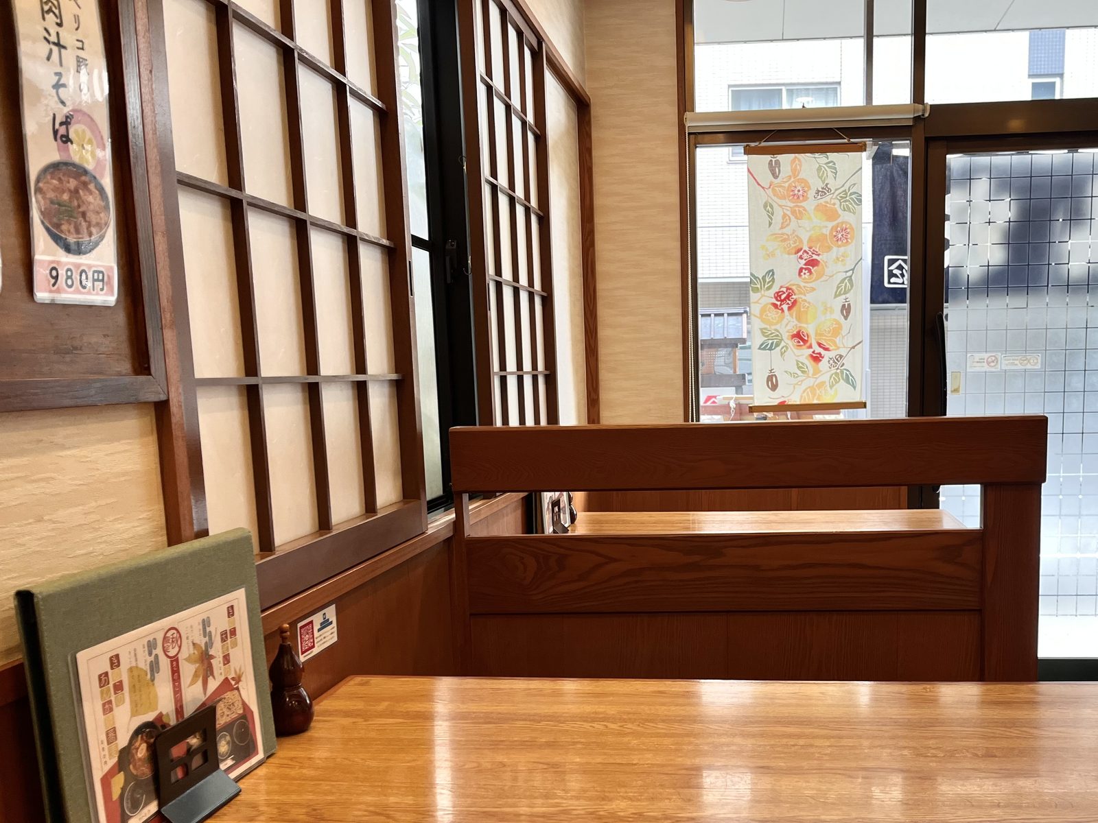 【南葛西】そば処「増美家」で秋の味覚を堪能!きのこの天せいろを実食レポ