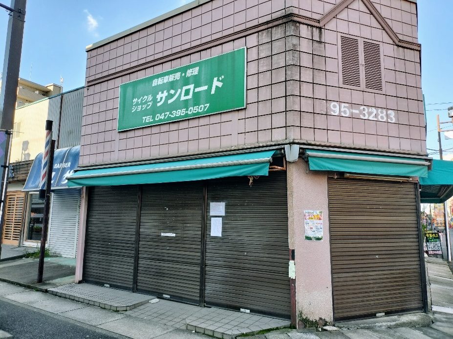 【行徳】10/1移転オープン!地元で50年愛される老舗自転車店「サイクルショップ サンロード」