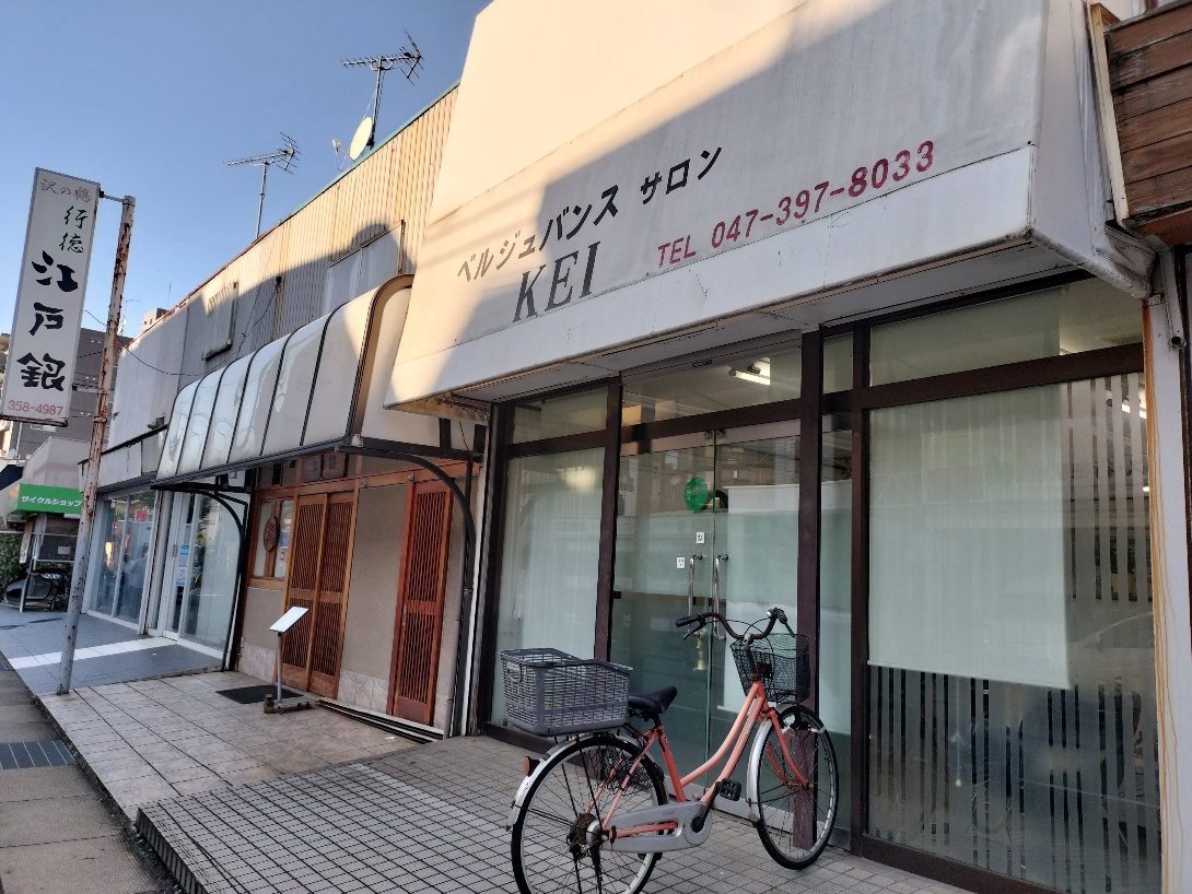 【行徳】10/1移転オープン!地元で50年愛される老舗自転車店「サイクルショップ サンロード」