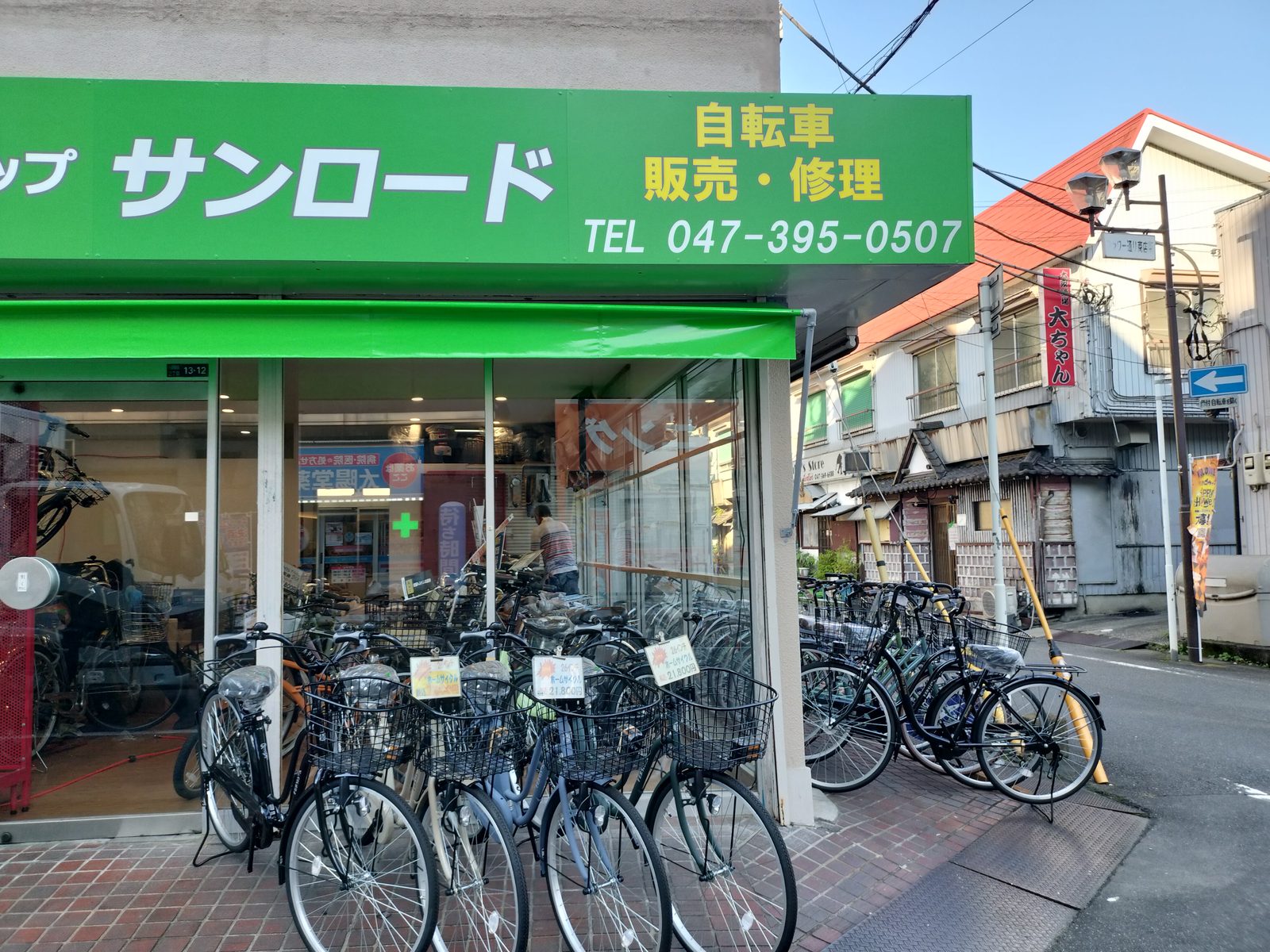 【行徳】10/1移転オープン!地元で50年愛される老舗自転車店「サイクルショップ サンロード」