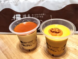 【妙典】博多で人気の「西通りプリン」がやってきた！期間限定ハロウィンプリンを実食レポ【博多 西通りプリン】