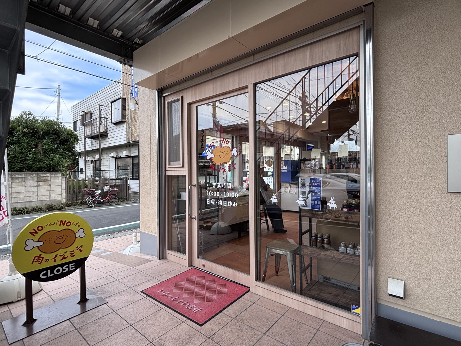 【市川】地元で愛され50年!宮久保商店街「肉のイズミヤ」の揚げたて絶品コロッケを実食!【商店街食べ歩きグルメ】