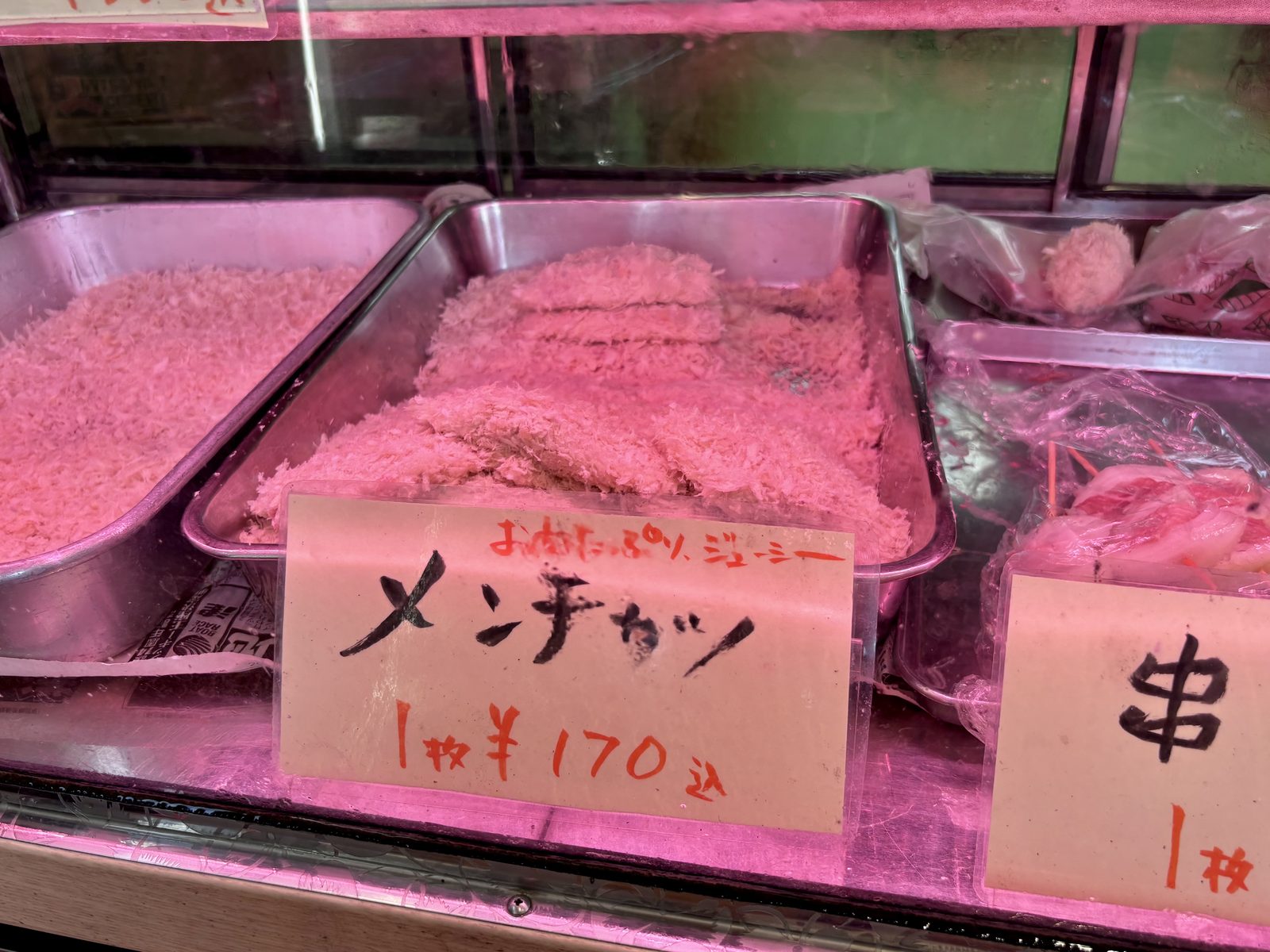 【市川】地元で愛され50年!宮久保商店街「肉のイズミヤ」の揚げたて絶品コロッケを実食!【商店街食べ歩きグルメ】