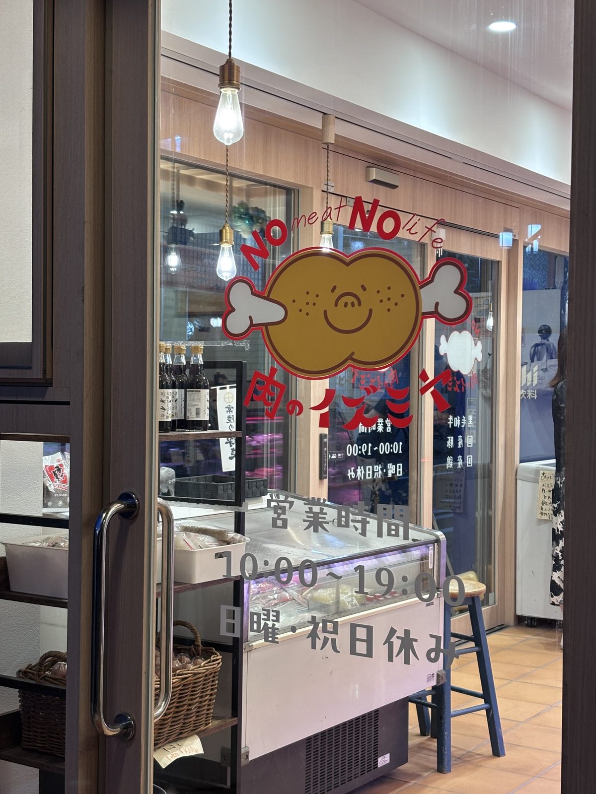 【市川】地元で愛され50年!宮久保商店街「肉のイズミヤ」の揚げたて絶品コロッケを実食!【商店街食べ歩きグルメ】
