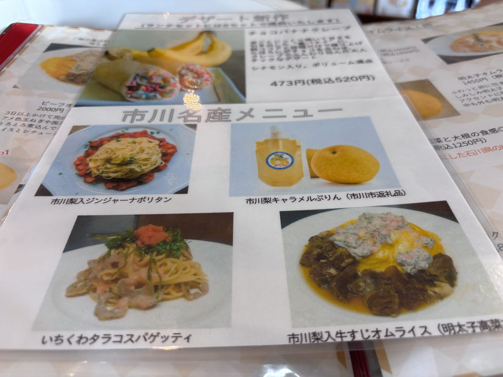 【市川】絵本を片手に親子でのんびり過ごせるカフェ「Cafe’ WANISHAN」【寄り道カフェ散歩Vol,23】