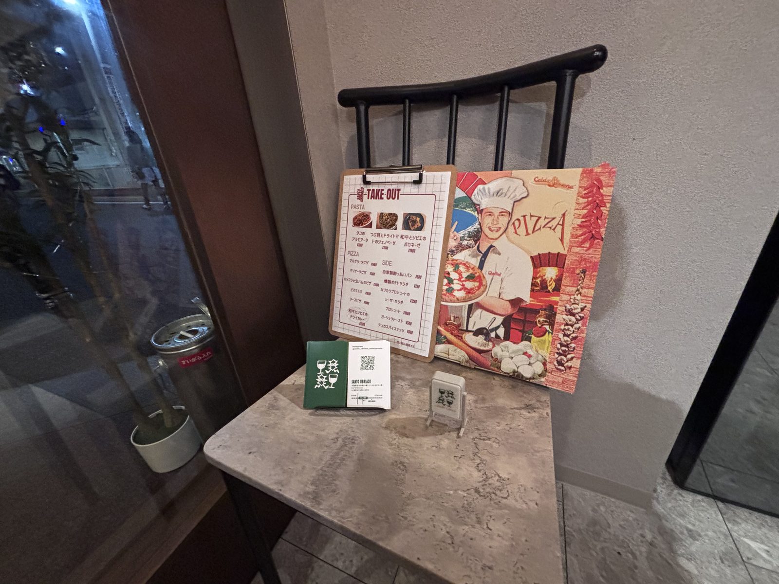 【今日どこで飲む?】本八幡で本格ジビエを堪能!ワインや日本酒とのペアリングも楽しめるイタリアンバル【SANTO UBRIACO】