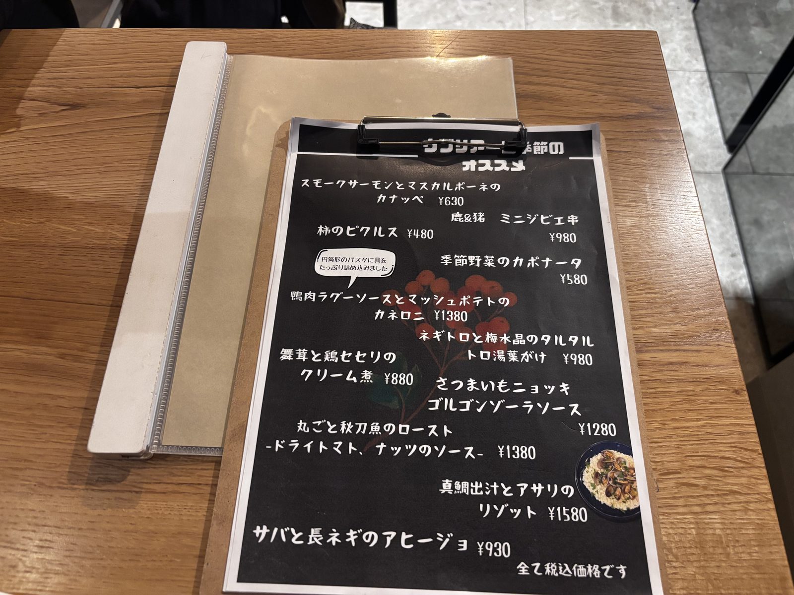 【今日どこで飲む?】本八幡で本格ジビエを堪能!ワインや日本酒とのペアリングも楽しめるイタリアンバル【SANTO UBRIACO】