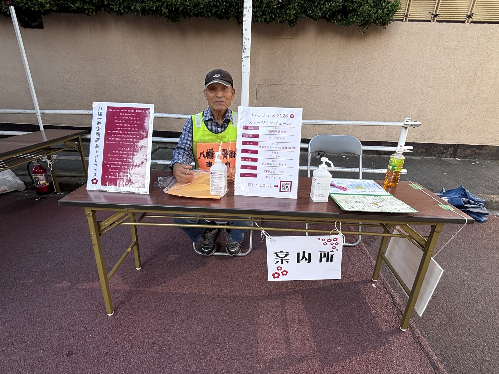 【10/18開催レポ】本八幡「いちフェス2026」が大盛況!八幡一番街が熱気に包まれた一日【八幡一番街商店会】