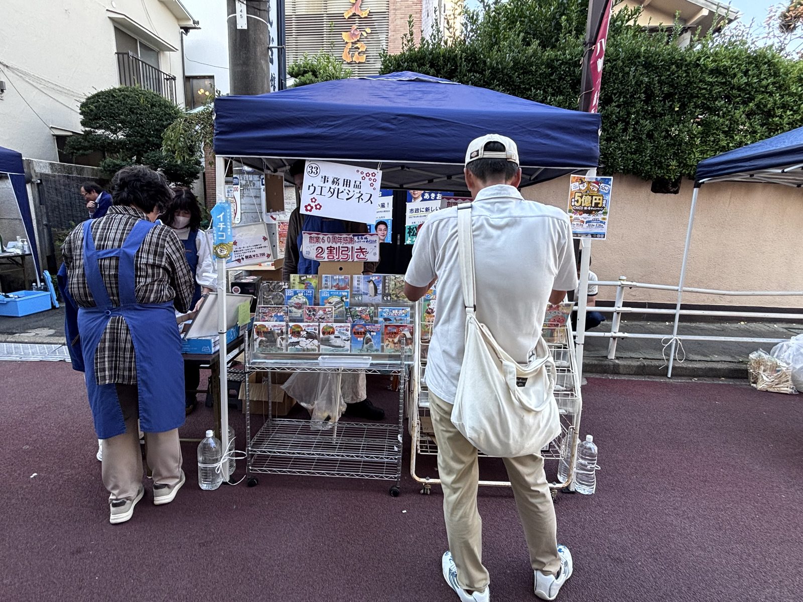 【10/18開催レポ】本八幡「いちフェス2026」が大盛況!八幡一番街が熱気に包まれた一日【八幡一番街商店会】