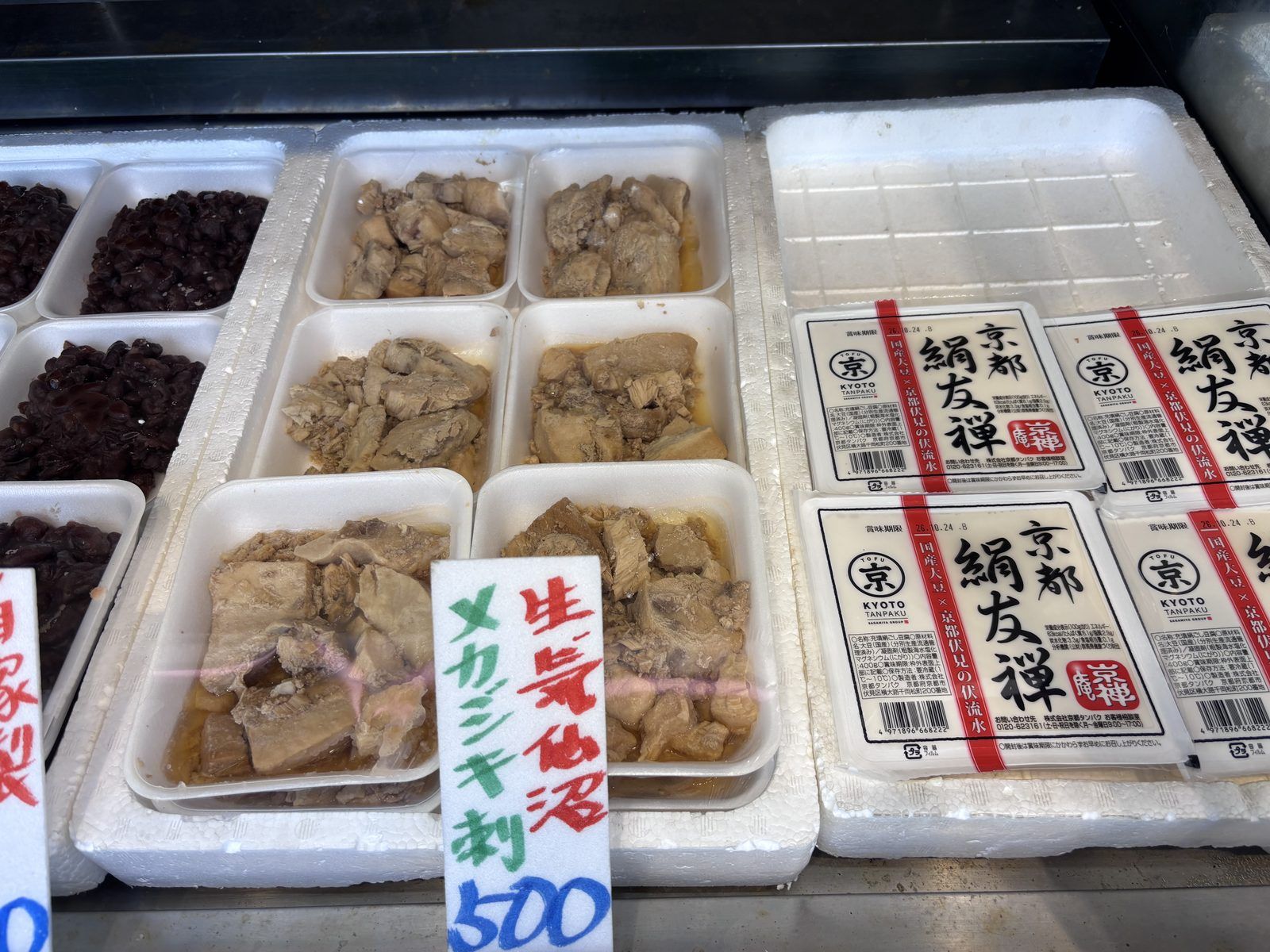 【商店街食べ歩きグルメ】市川・宮久保で40年!マグロのブツがお買い得な「すがわら鮮魚店」