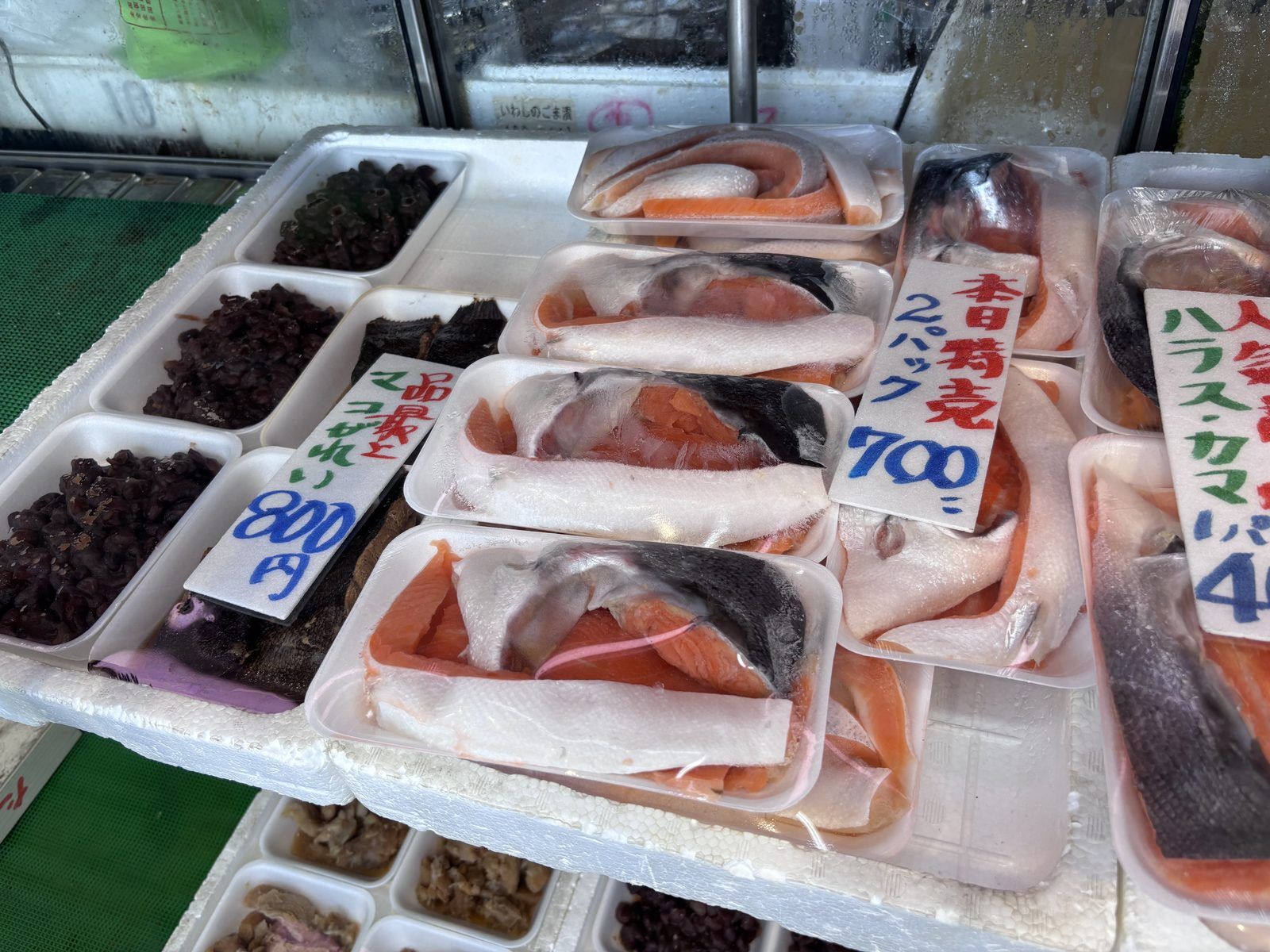 【商店街食べ歩きグルメ】市川・宮久保で40年!マグロのブツがお買い得な「すがわら鮮魚店」
