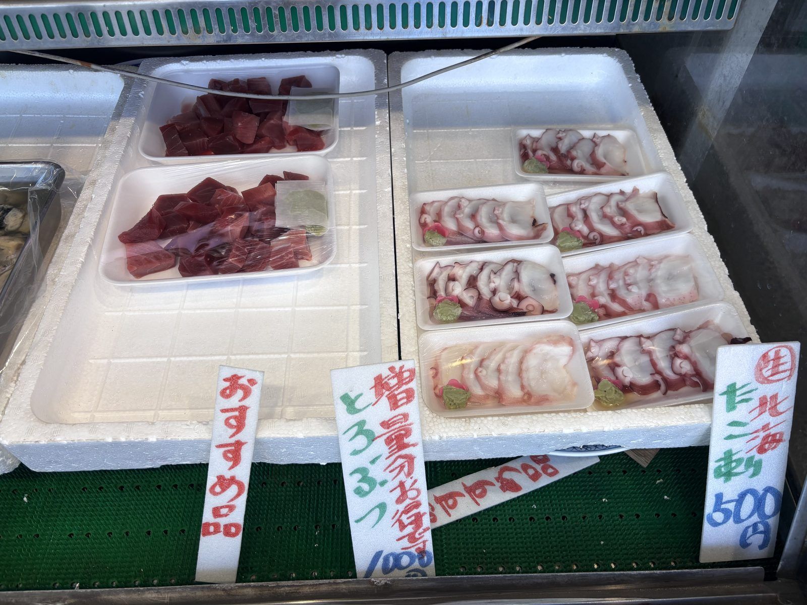 【商店街食べ歩きグルメ】市川・宮久保で40年!マグロのブツがお買い得な「すがわら鮮魚店」