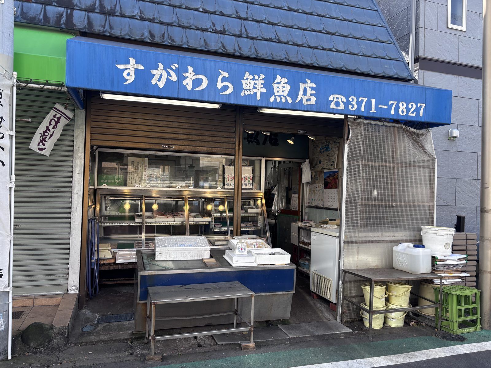 【商店街食べ歩きグルメ】市川・宮久保で40年!マグロのブツがお買い得な「すがわら鮮魚店」