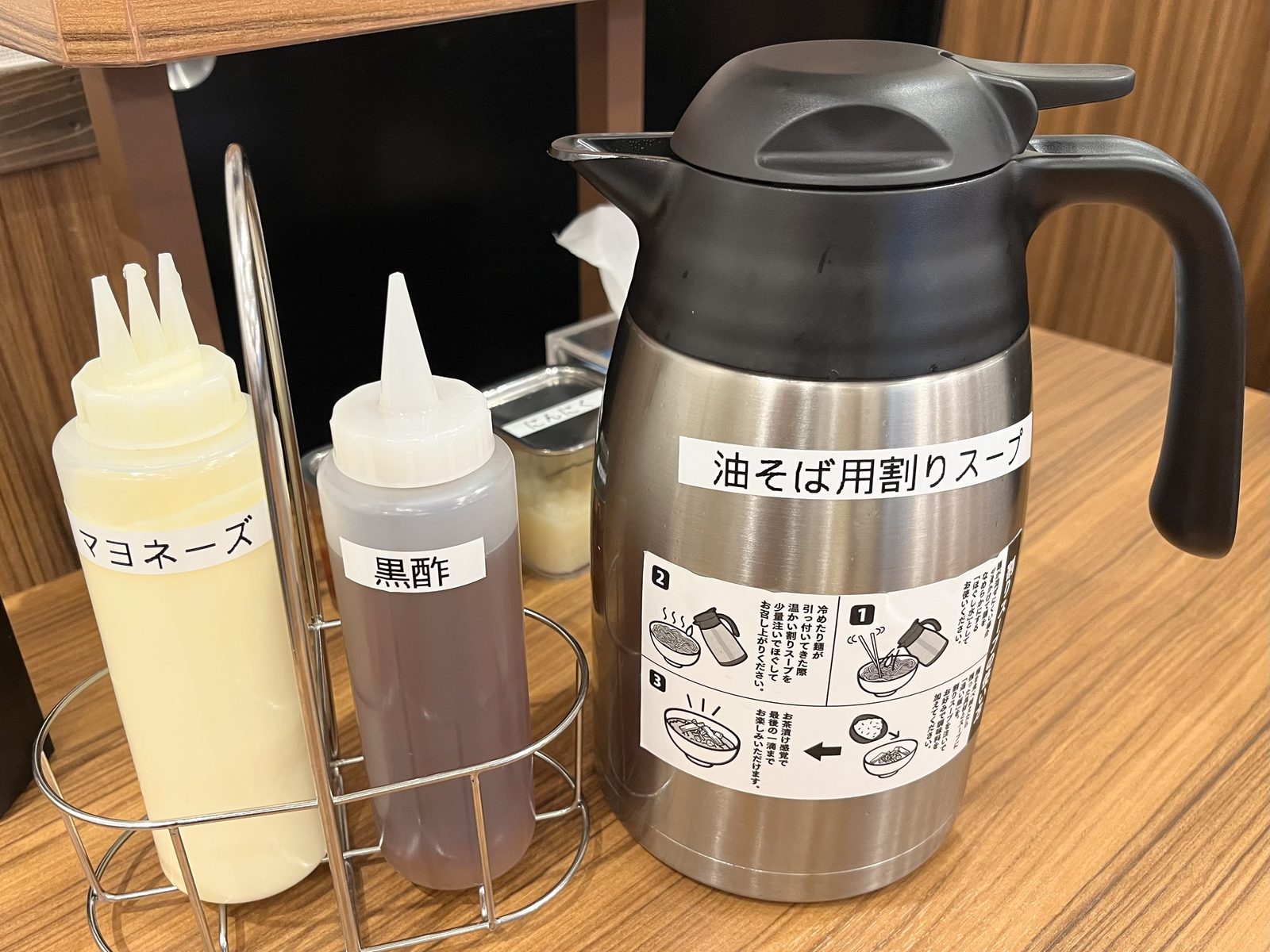 【西葛西】「壱角家」がリニューアル!13種類以上の調味料で味変を楽しめる「油そば」を実食【壱角家 西葛西駅前店】