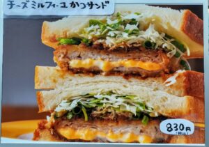 【NEW OPEN】揚げたてサクサク！かつサンドが絶品「らいおんカフェ」オープン【行徳】