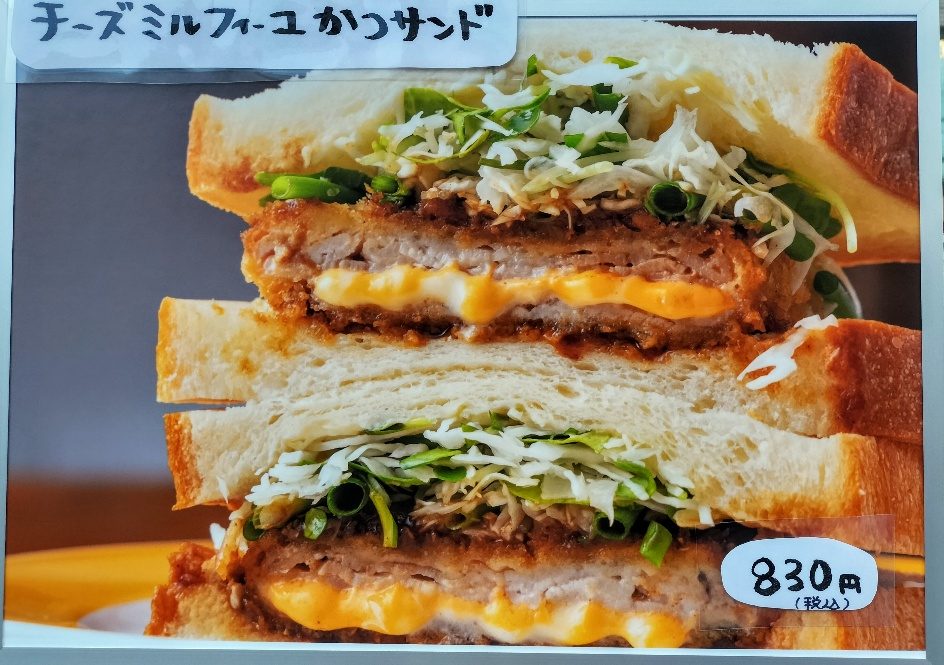 【NEW OPEN】揚げたてサクサク！かつサンドが絶品「らいおんカフェ」オープン【行徳】