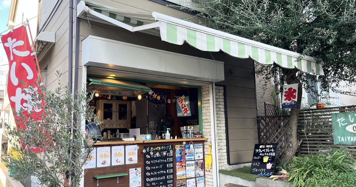 【南葛西】「たいやきオリーブ」であんこたっぷりの定番からお好み焼きまで!個性豊かなたいやきを実食