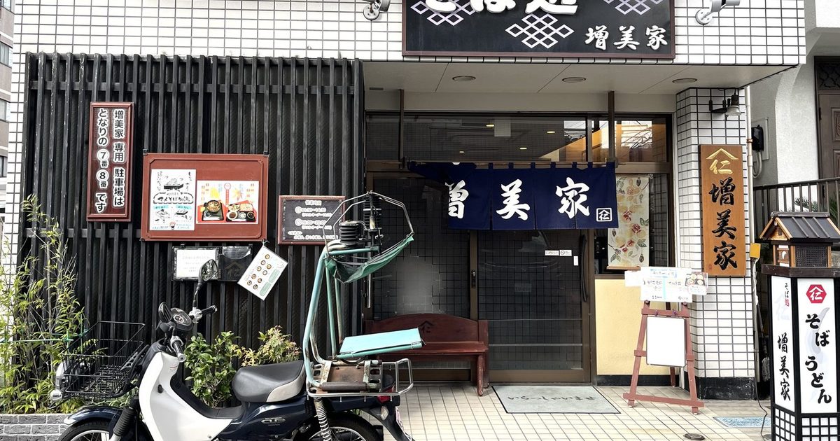 【南葛西】そば処「増美家」で秋の味覚を堪能!きのこの天せいろを実食レポ