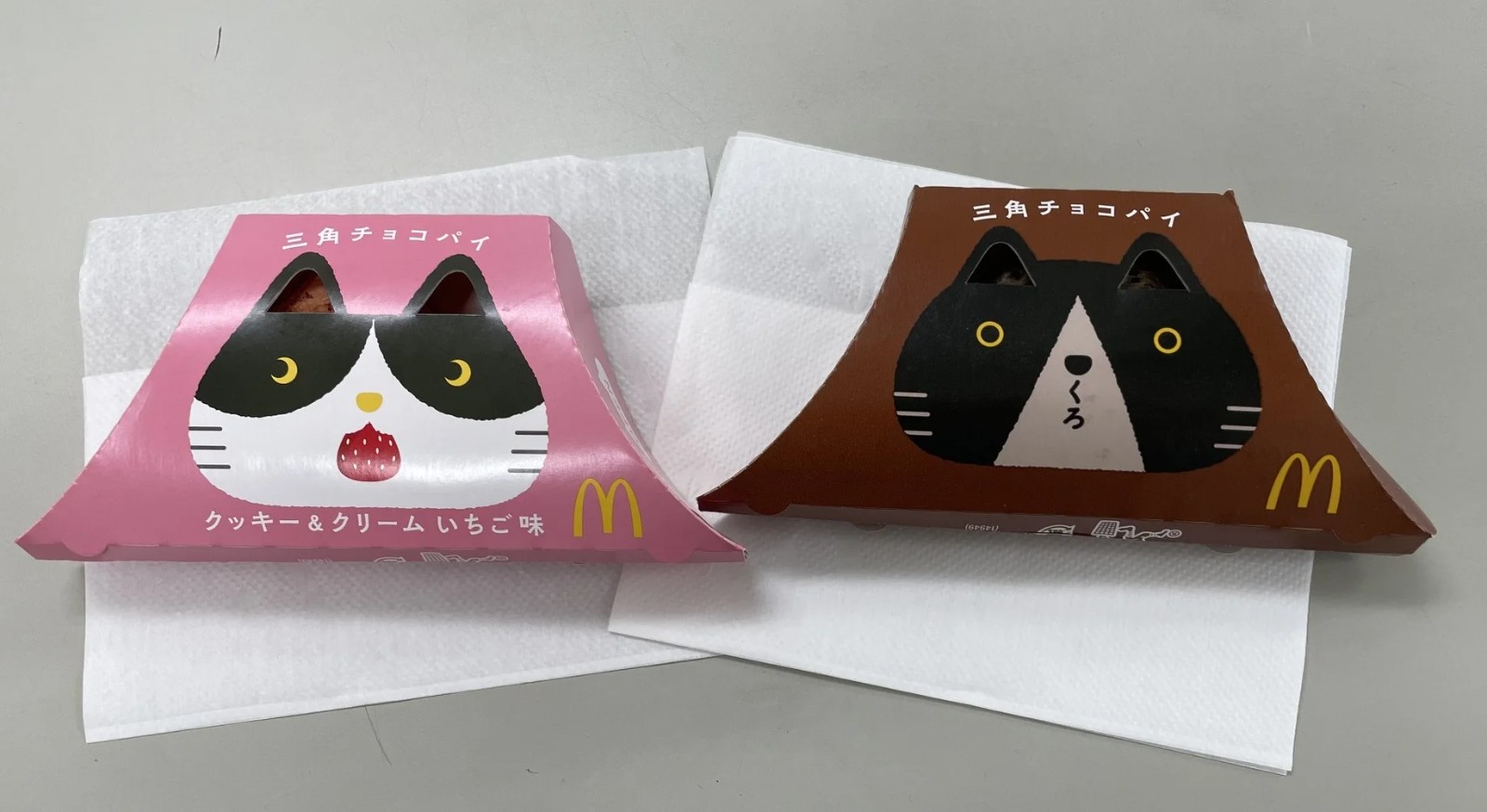 マクドナルドの三角チョコパイ