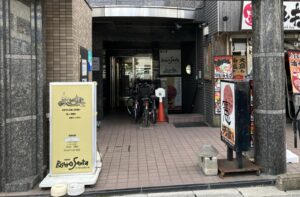 洋膳酒房ビストロサンタ