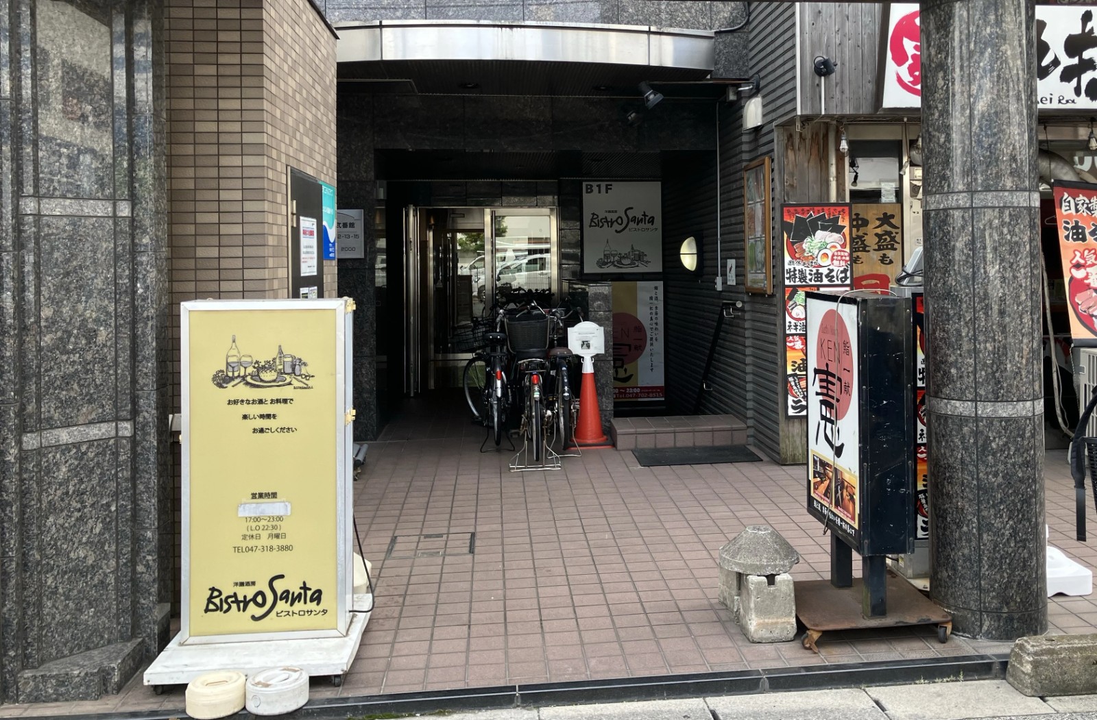 洋膳酒房ビストロサンタ