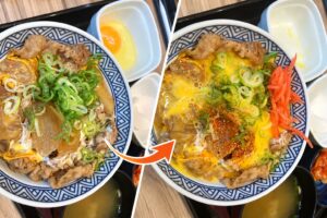 吉野家「月見牛とじ丼」