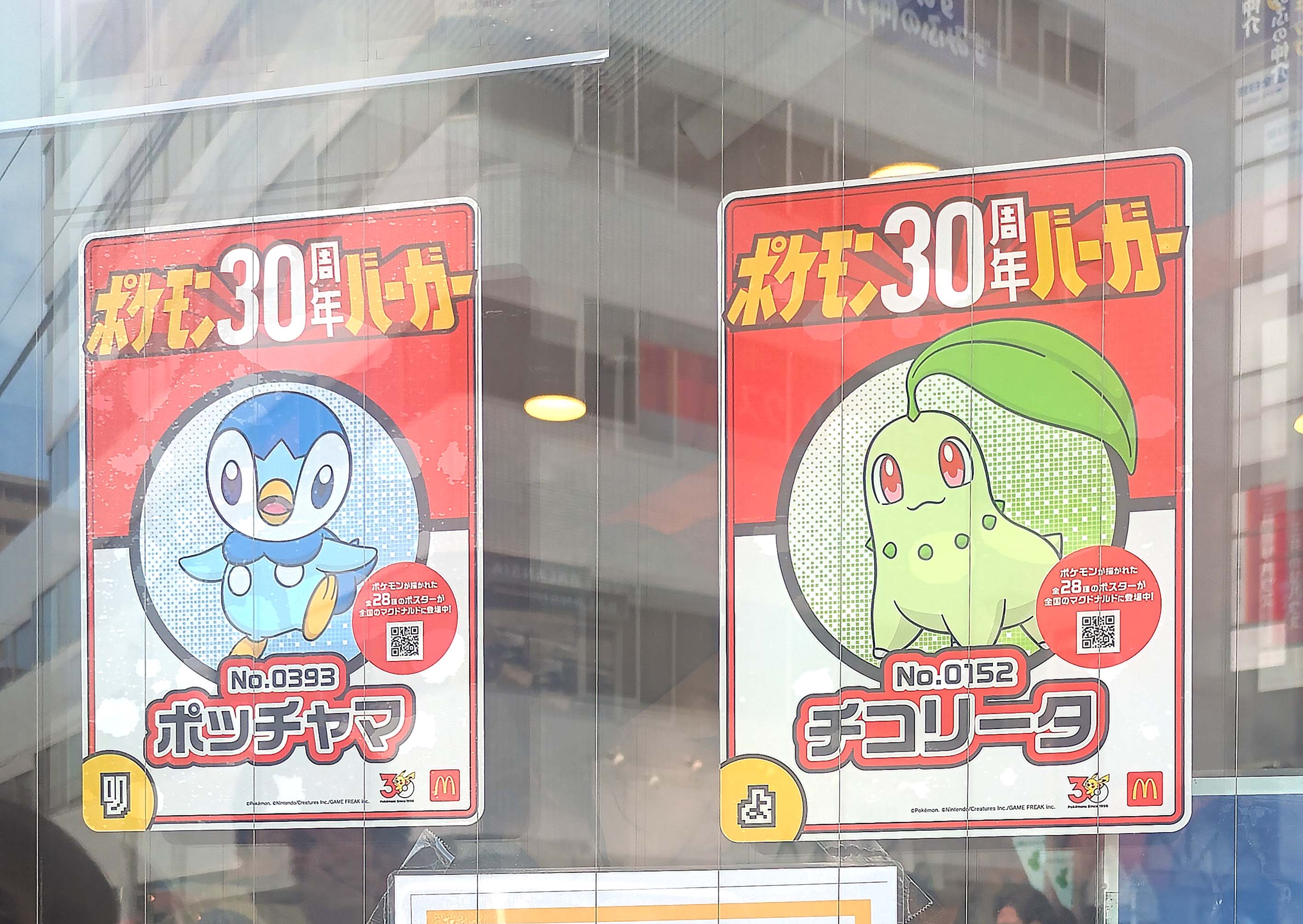 マクドナルド本八幡南口店のポケモン30周年ポスター