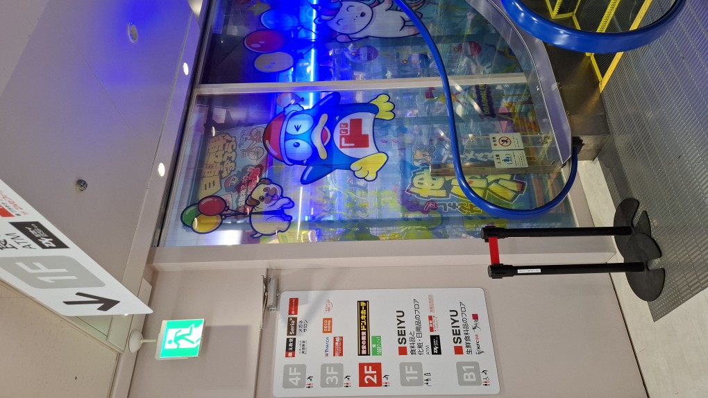 西友行徳店2Fドン・キホーテ1