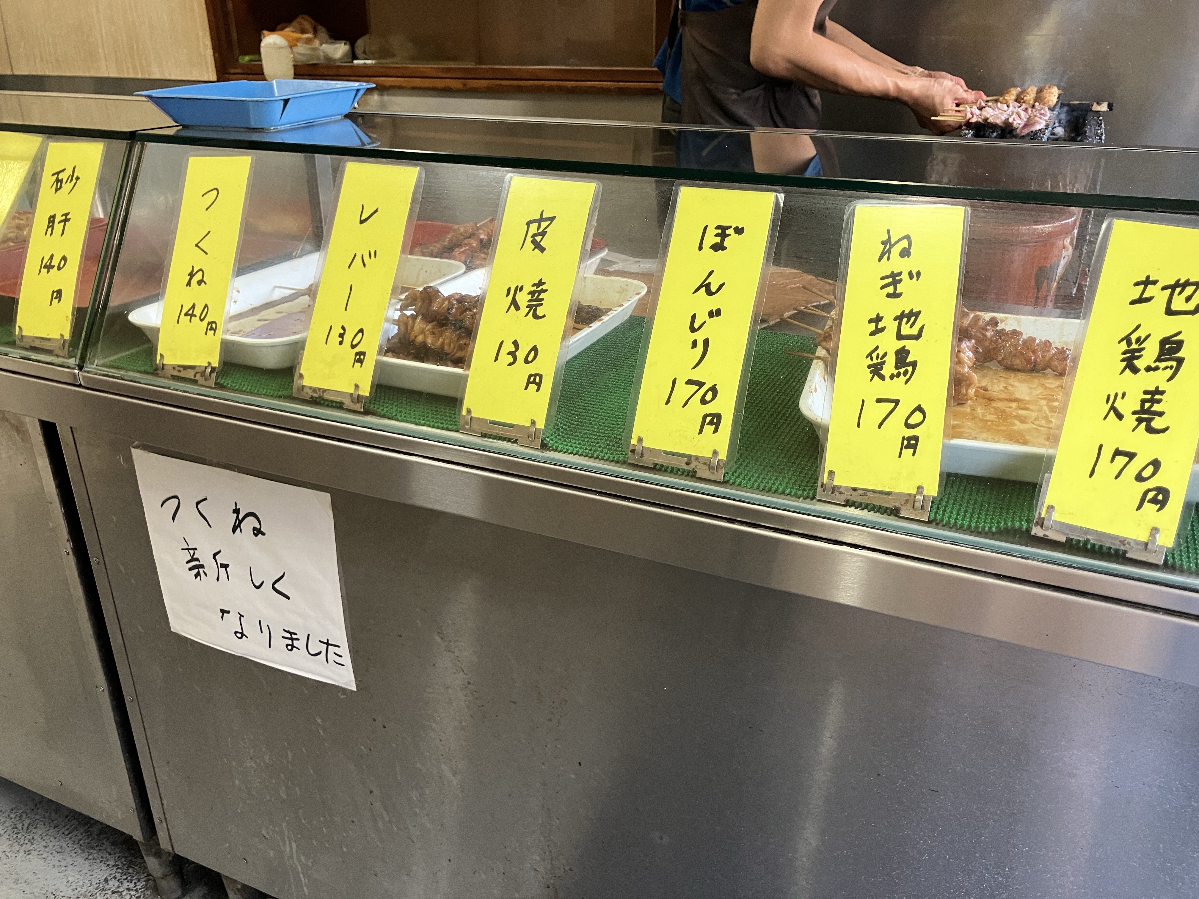 鳥喜の炭火焼鳥