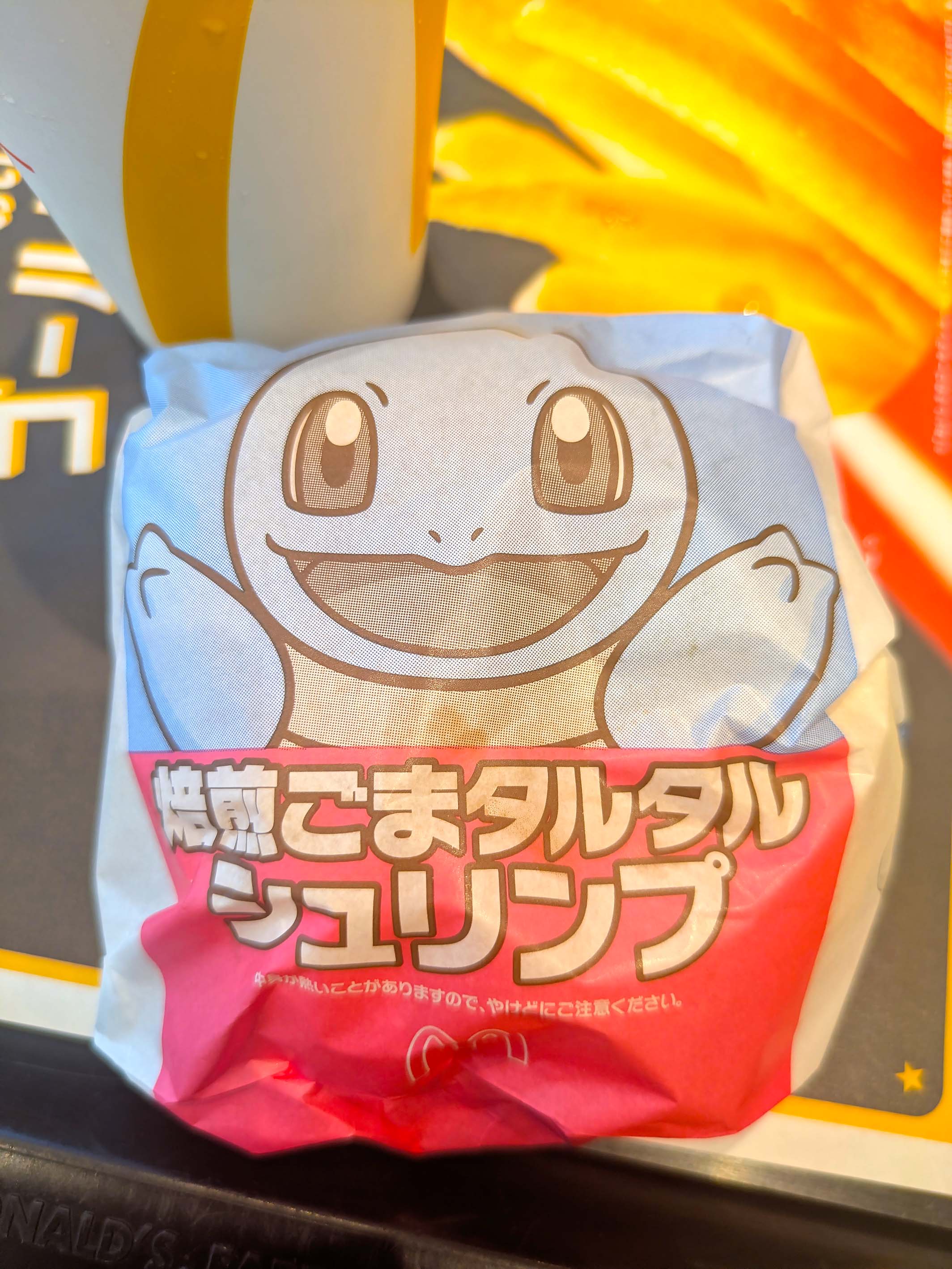 マクドナルド浦安東野ヤオコー店のポケモン30周年ポスター（2）