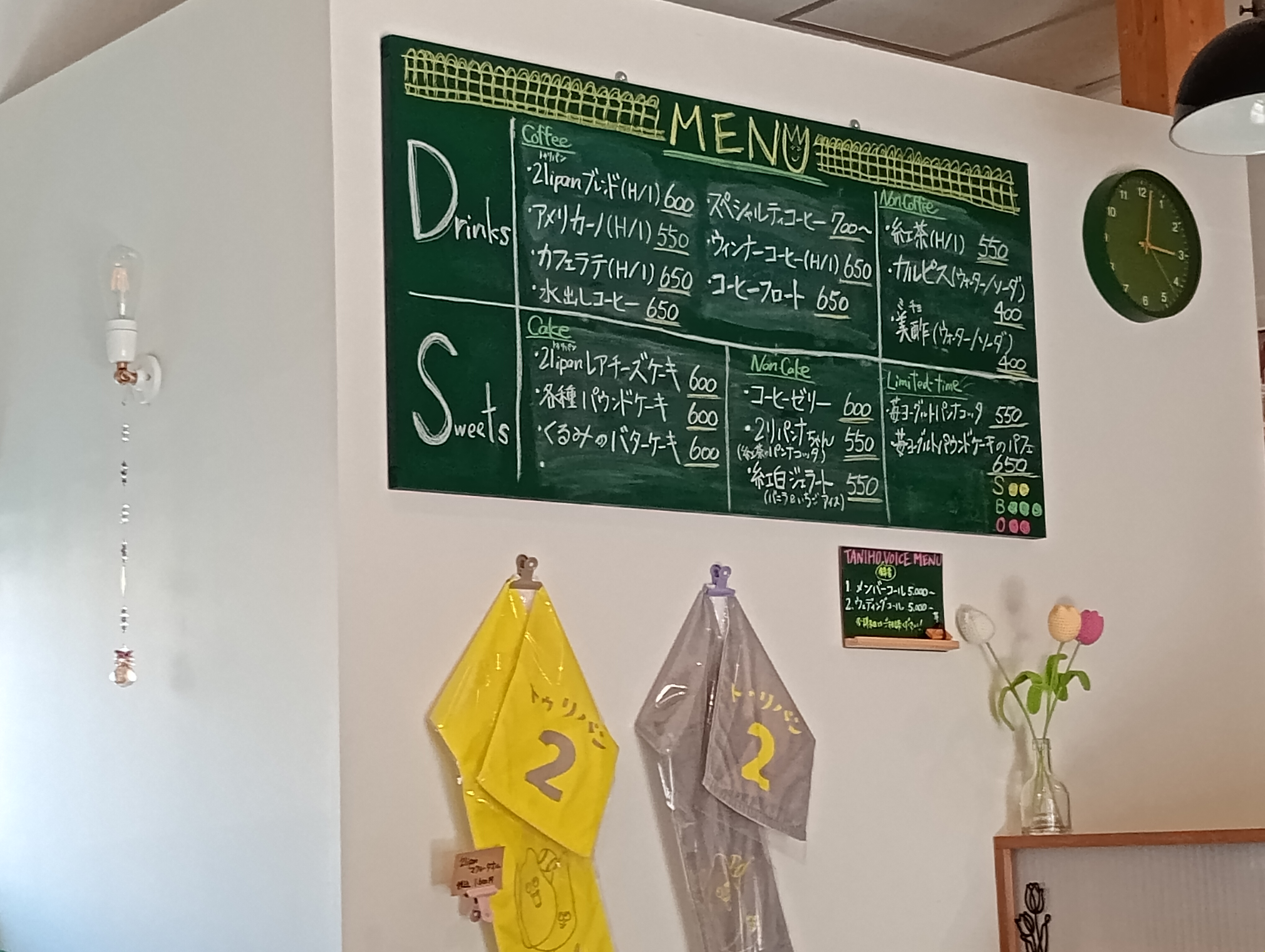 CAFE 2lipan 3