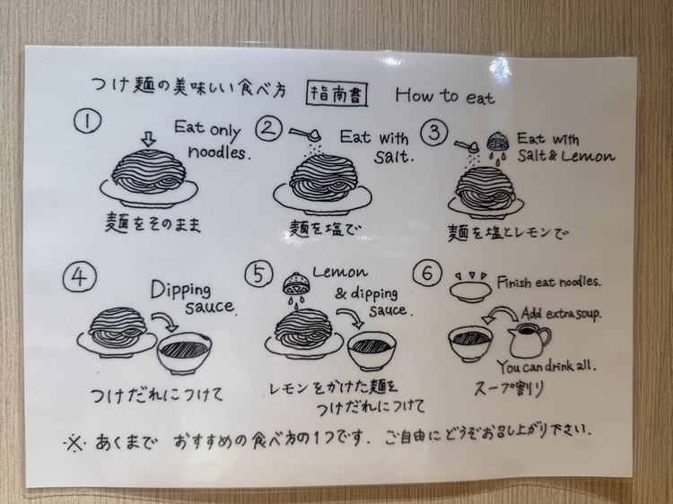 【本八幡NEWOPEN】チャーシューも麺もボリューム満点!昆布水つけ麺「MenZo」に行ってみた