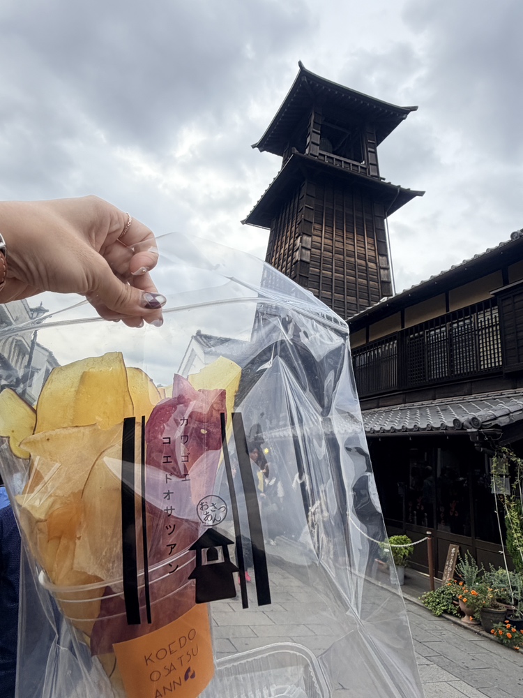秋の川越でイモ三昧🍠【地元グルメ番外編】