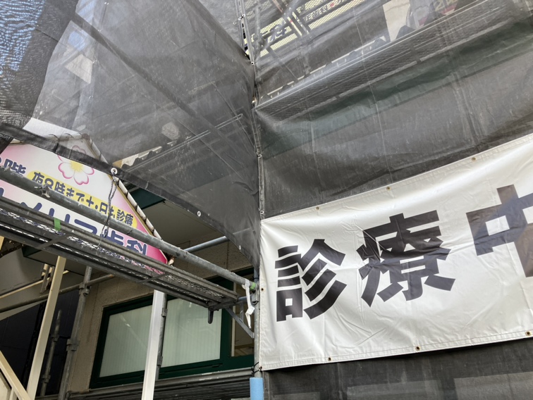 1Fは閉店、2Fの歯科は診療中。
