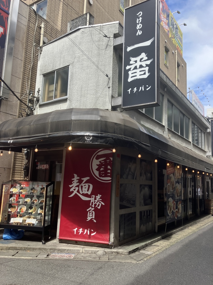 本八幡 つけめん一番のつけ麺