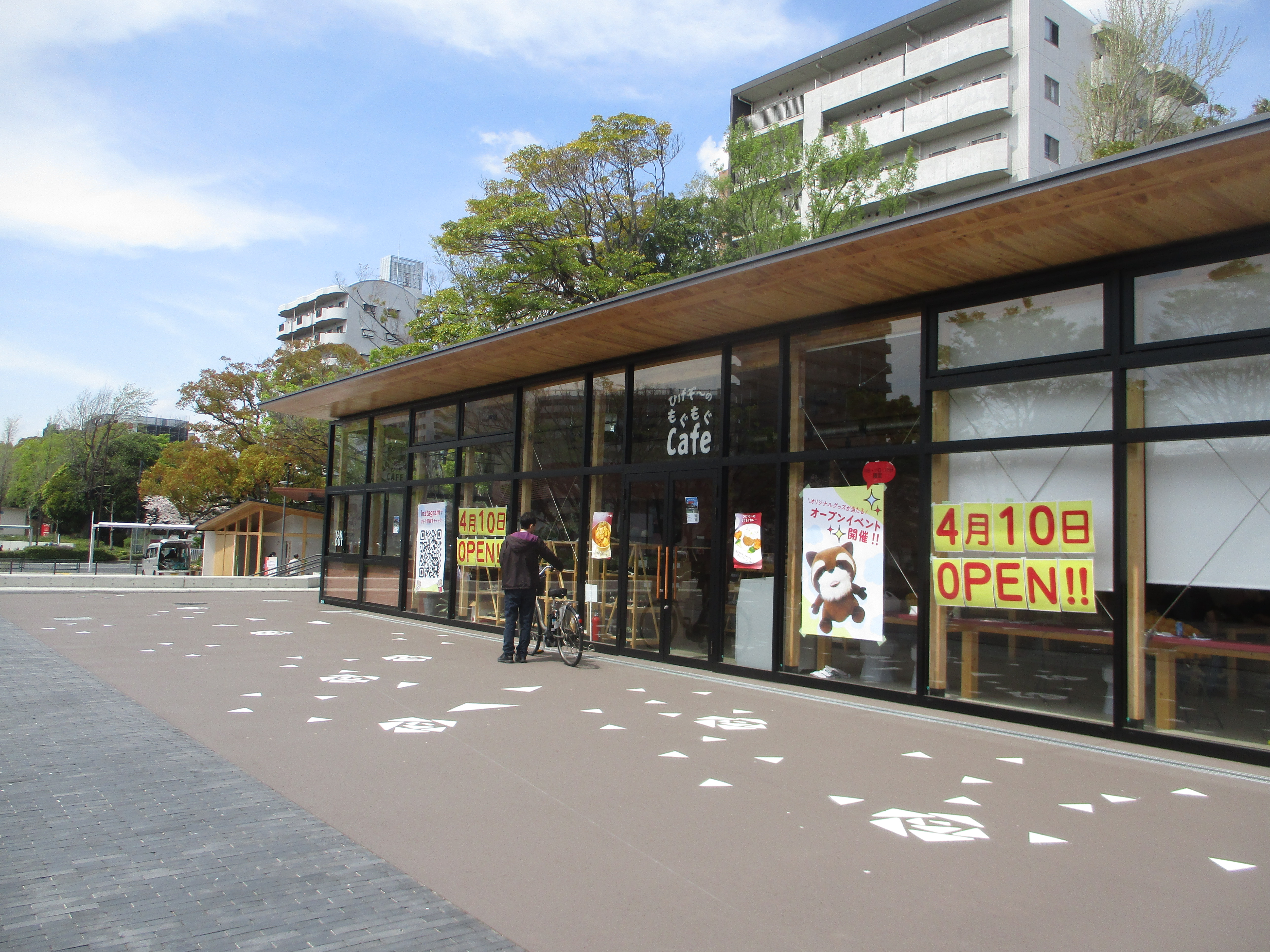 葛西総合リクリエーション公園・フラワーガーデン、富士公園オープン
