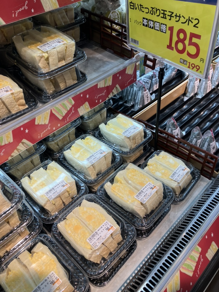 トライアル浦安店のたまごサンド(1)