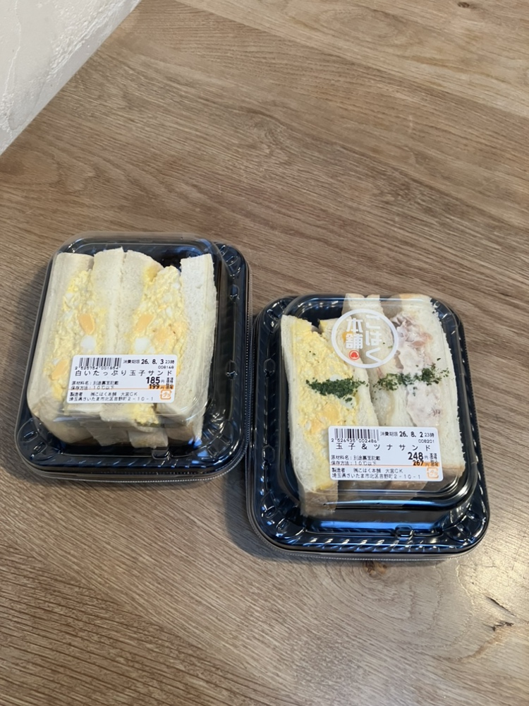 トライアル浦安店のたまごサンド(2)