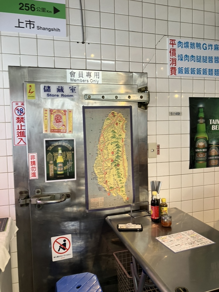 台北の街中のような富安茶桜の店内
