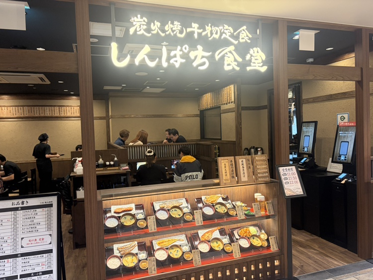 シャポー本八幡に「しんぱち食堂」がオープン！話題の焼魚定食を食べてきました 本八幡駅直結 5