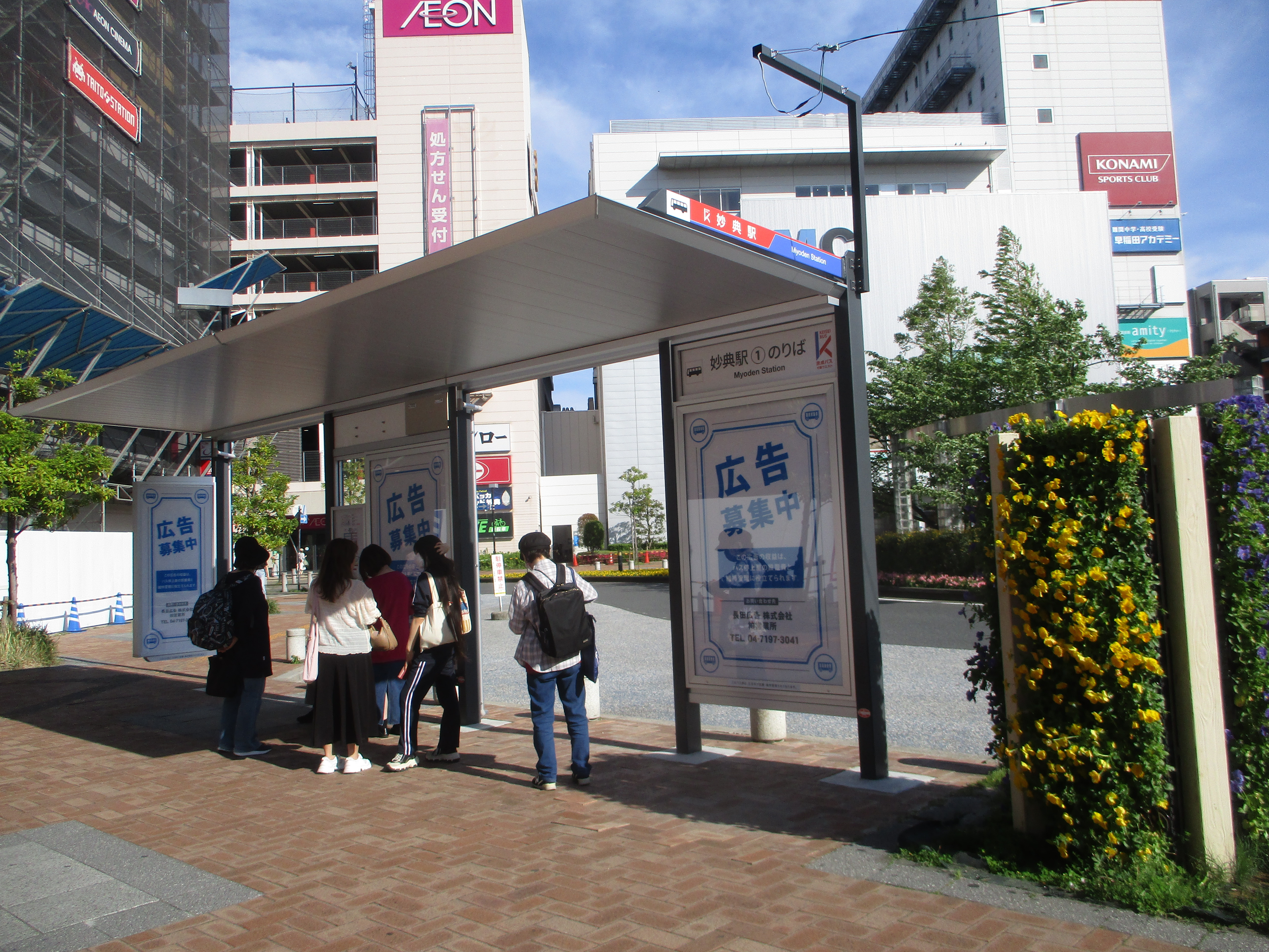 妙典駅バス停の屋根 2