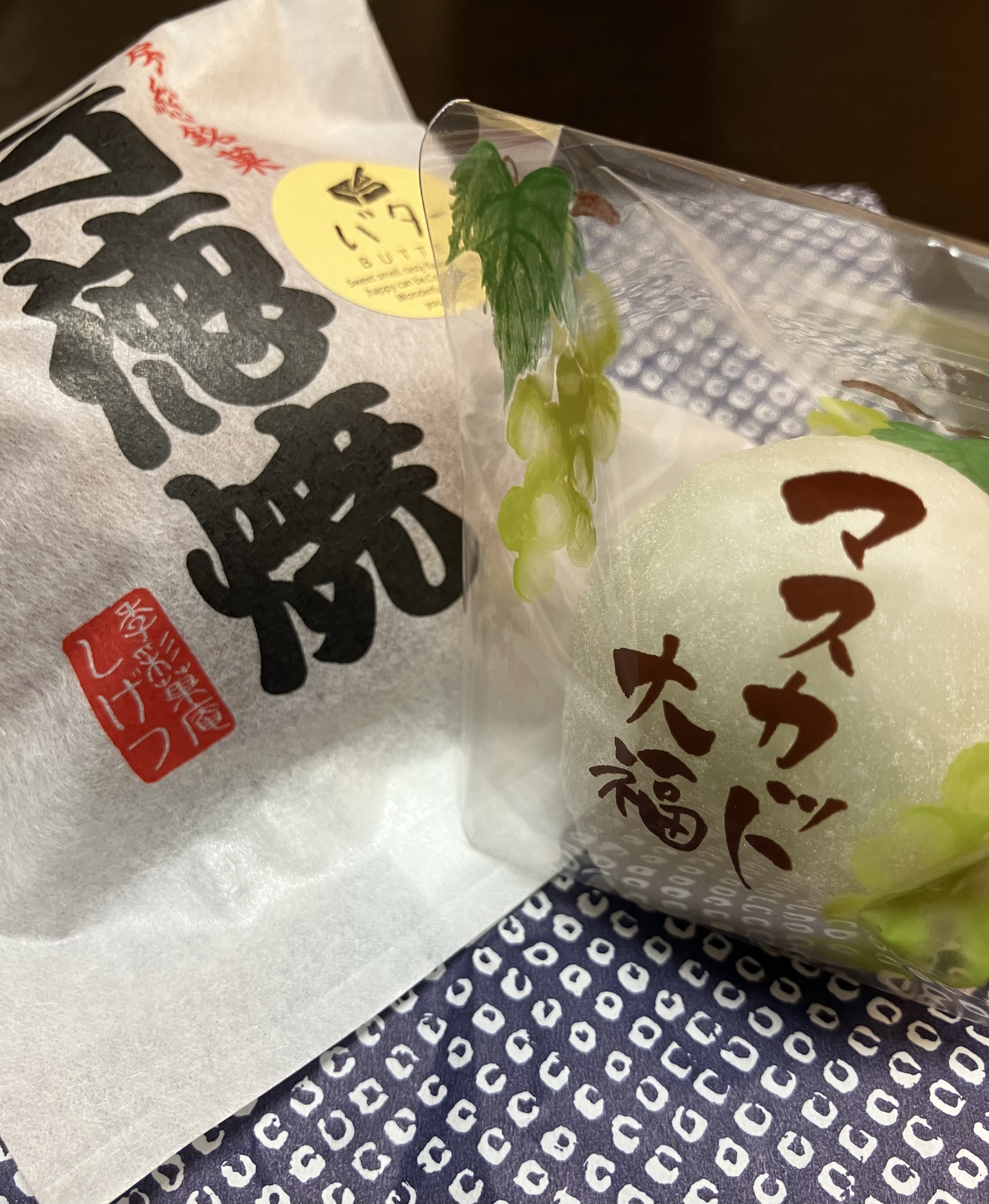 季彩菓庵しげつのシャインマスカット大福
