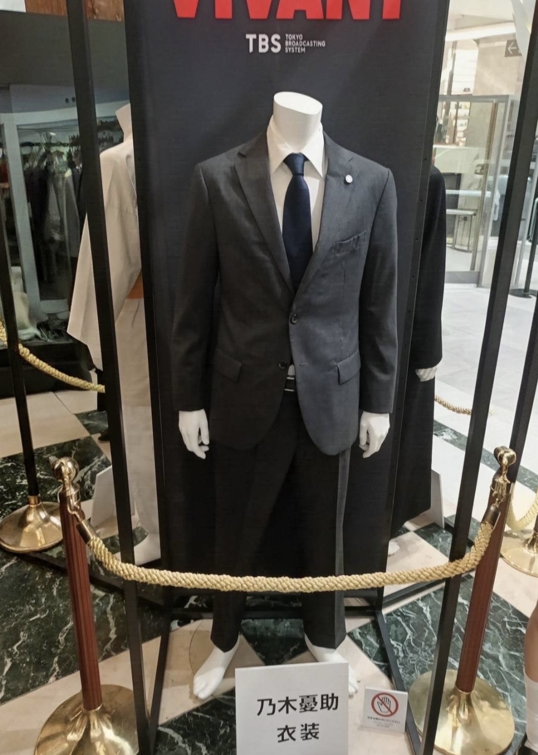 日本橋三越 VIVANT特別展