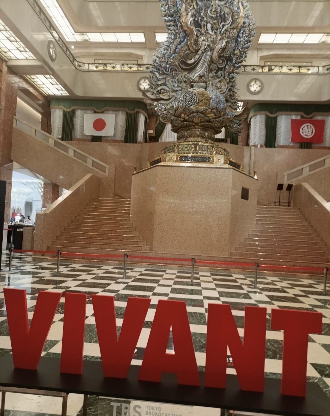 日本橋三越 VIVANT特別展