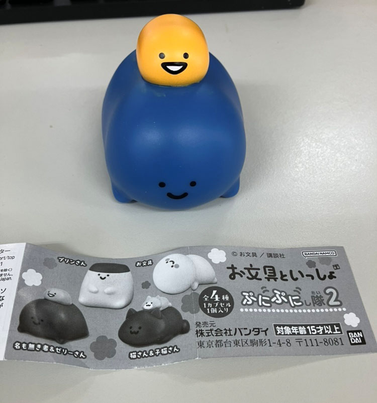 ぷにぷにし隊2 カプセルトイ