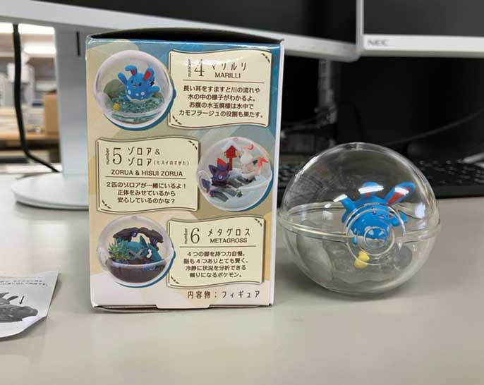 マリルリのテラリウムフィギュア