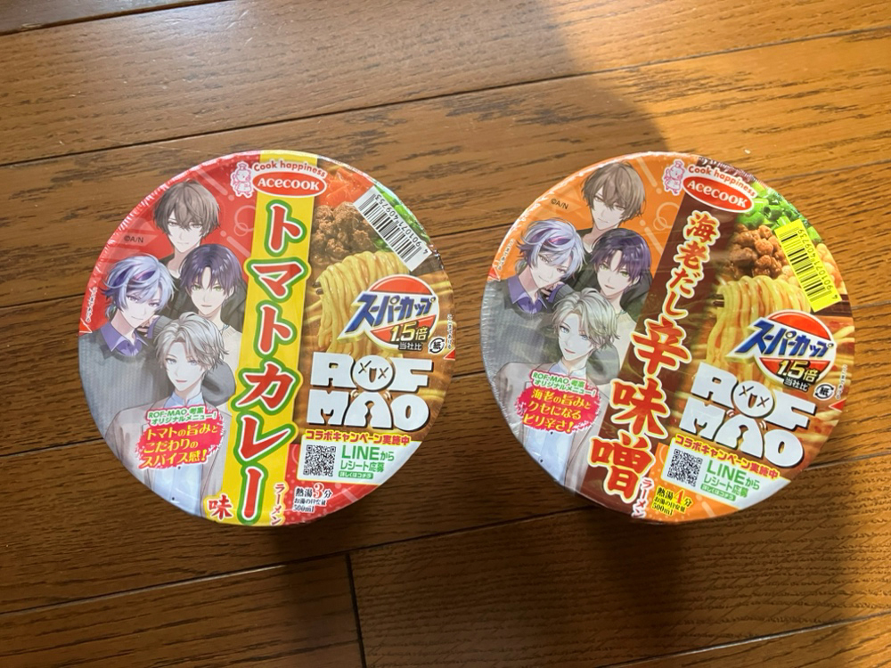スーパーカップ コラボ商品