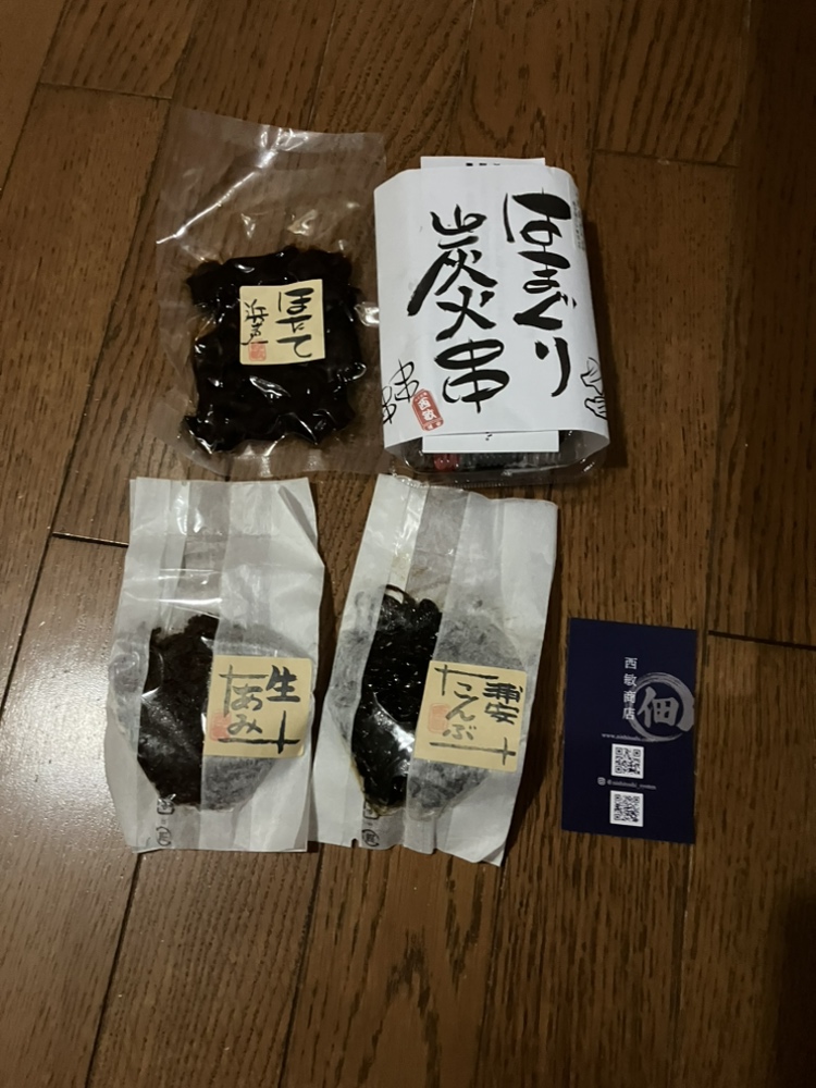西敏商店の佃煮