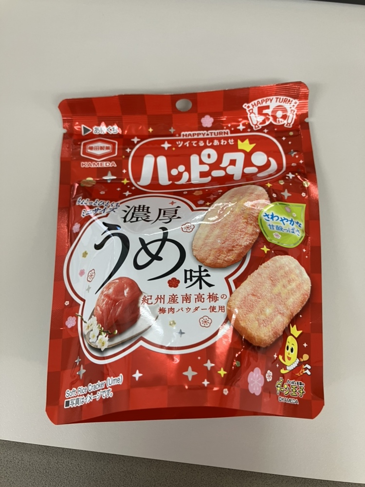 ハッピーターン濃厚うめ味