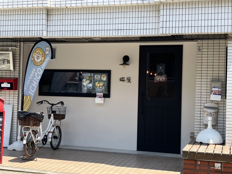 【南行徳】糀屋はお友だちとのランチにぴったり！【行徳地元グルメ】